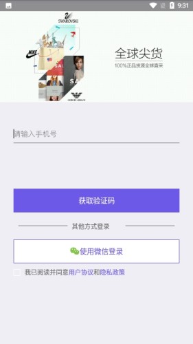 应用截图