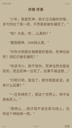 应用截图