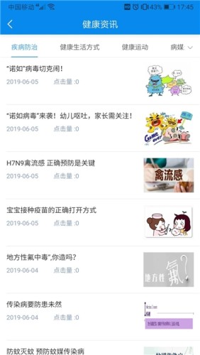 应用截图