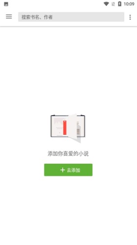 应用截图