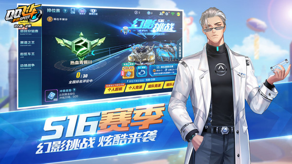 应用截图