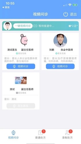 应用截图