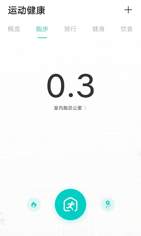应用截图
