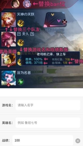 应用截图