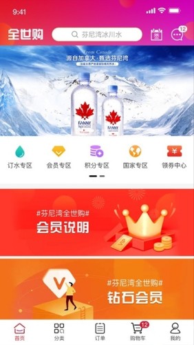 应用截图