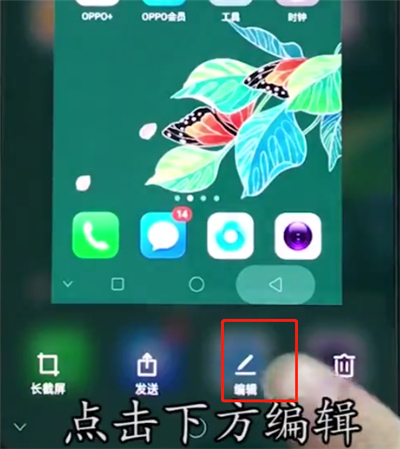 注:以oppo reno3 pro手机coloros 7系统为例.