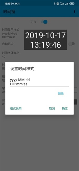 应用截图