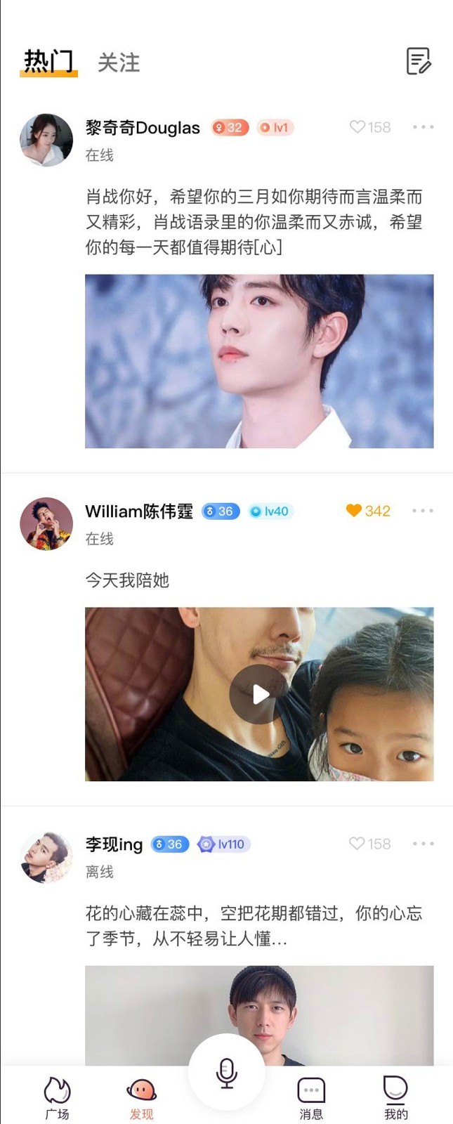 应用截图