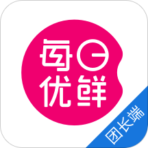 每日优鲜团长端