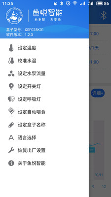 应用截图