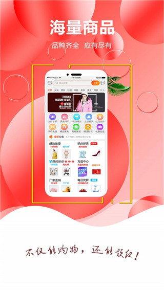 应用截图