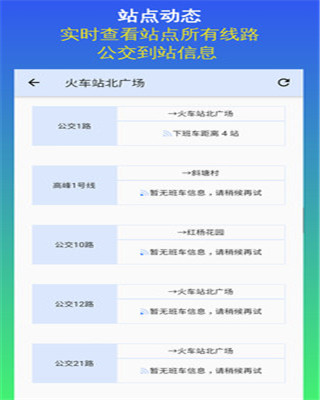 应用截图