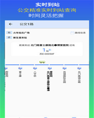 应用截图