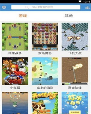 应用截图