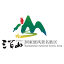 云游三百山