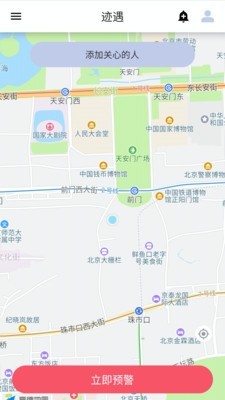 应用截图