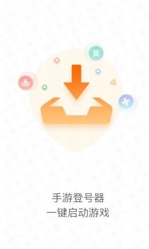 应用截图