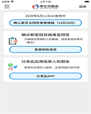 应用截图