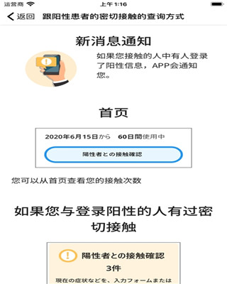 应用截图