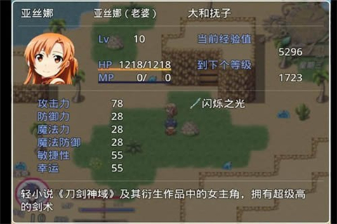 应用截图
