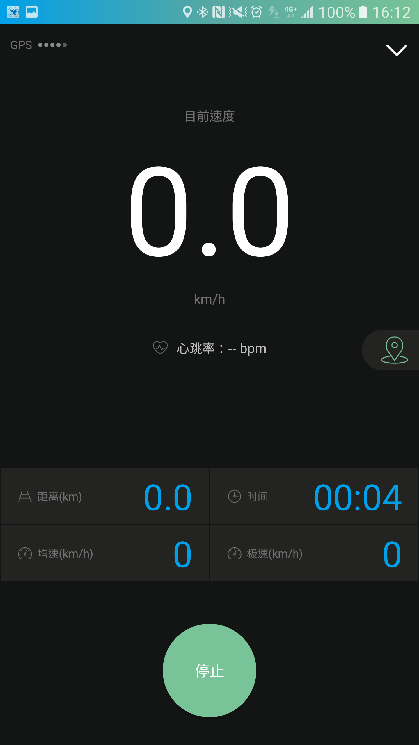 应用截图