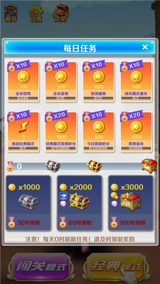 应用截图