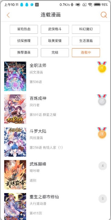 应用截图