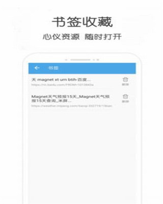 应用截图