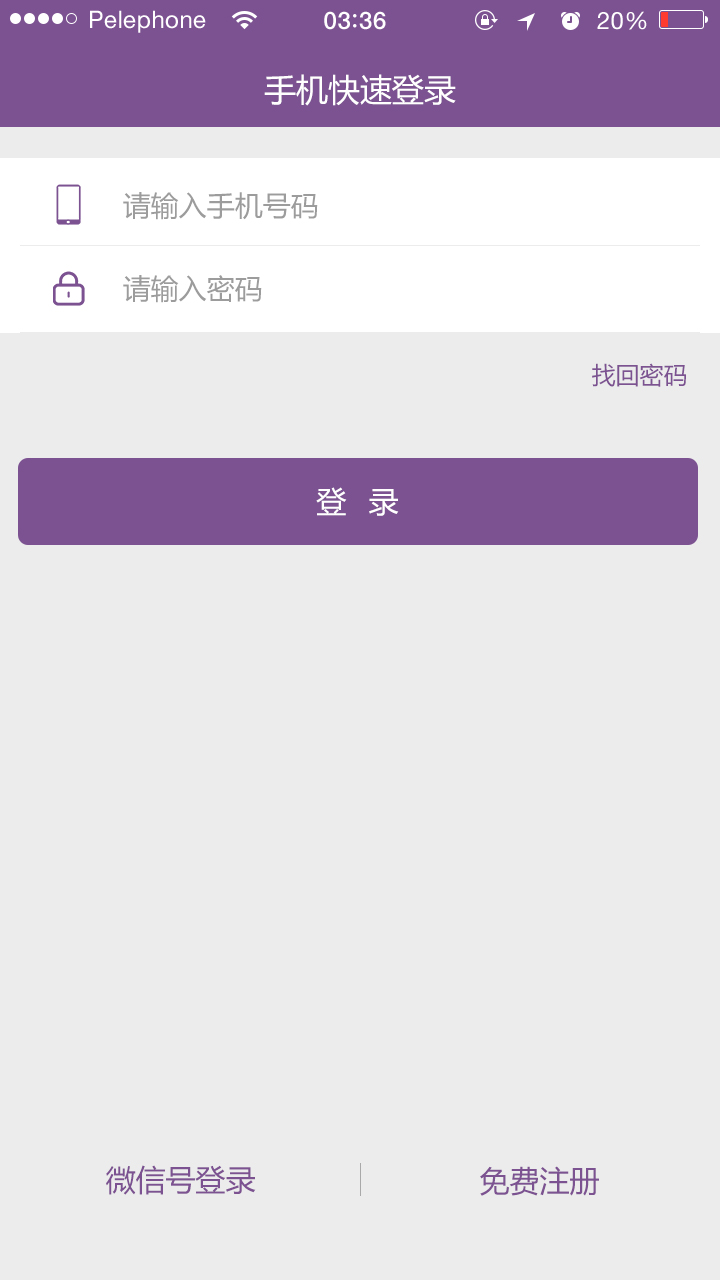 应用截图