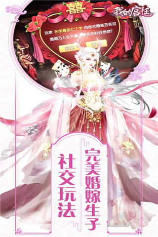 应用截图