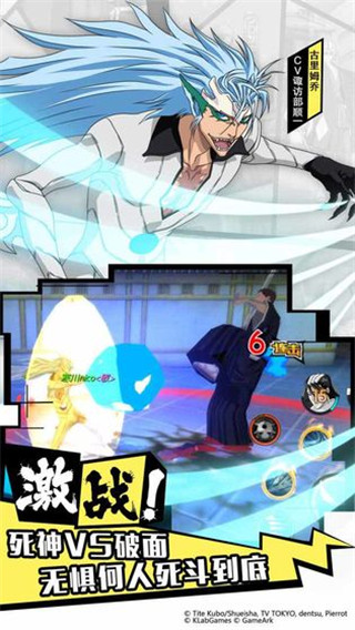 应用截图