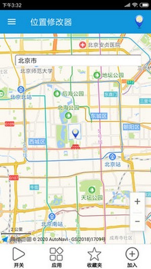 应用截图
