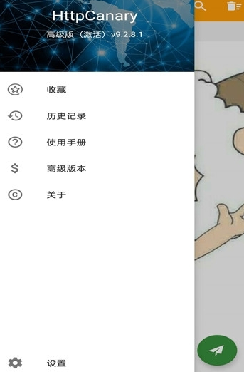 应用截图