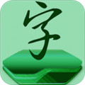 翻译医生字体
