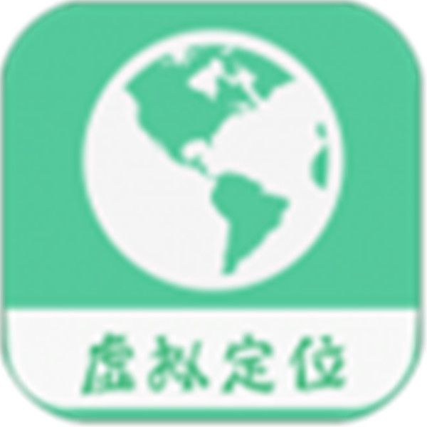 虑似定位精灵