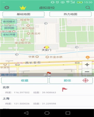 应用截图