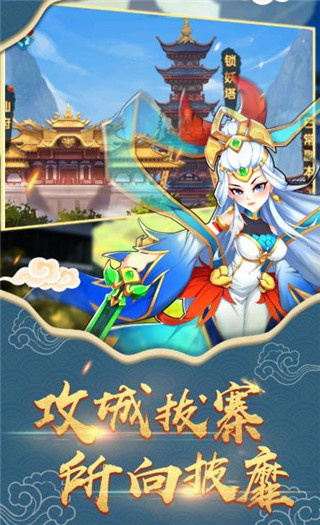 应用截图
