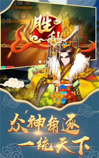 应用截图
