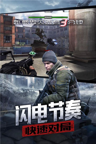 应用截图