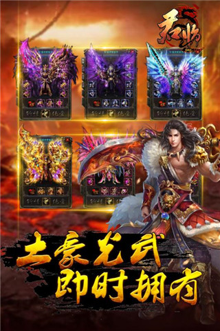 应用截图