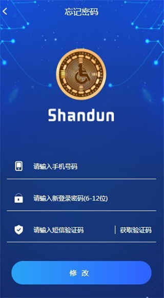 应用截图