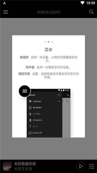 应用截图