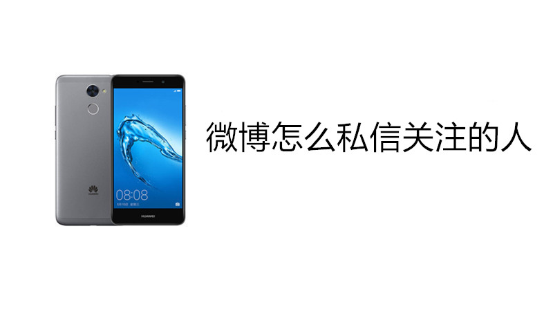 华为手机日历不见了怎么恢复正常