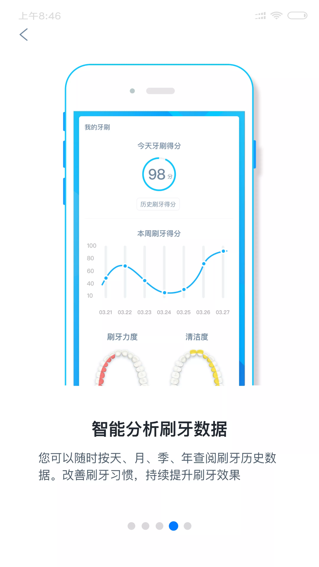应用截图