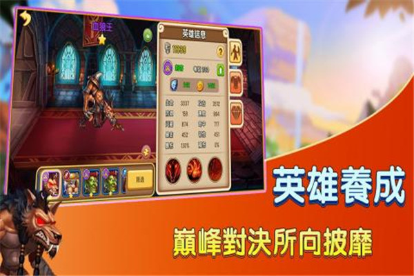 应用截图