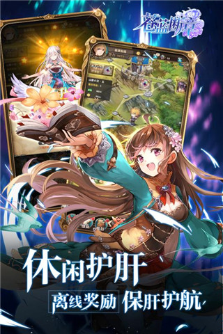 应用截图
