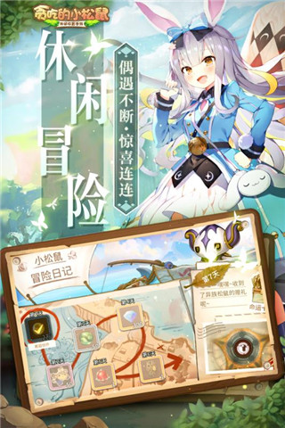 应用截图