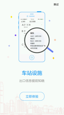 应用截图