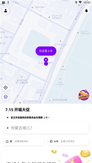 应用截图