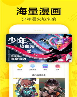 应用截图